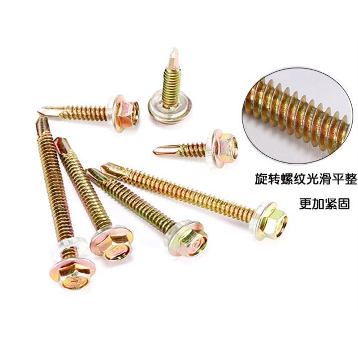 包邮外六角钻尾螺钉彩钢瓦螺钉燕尾螺丝自钻自攻钻尾螺丝钉4.8MM