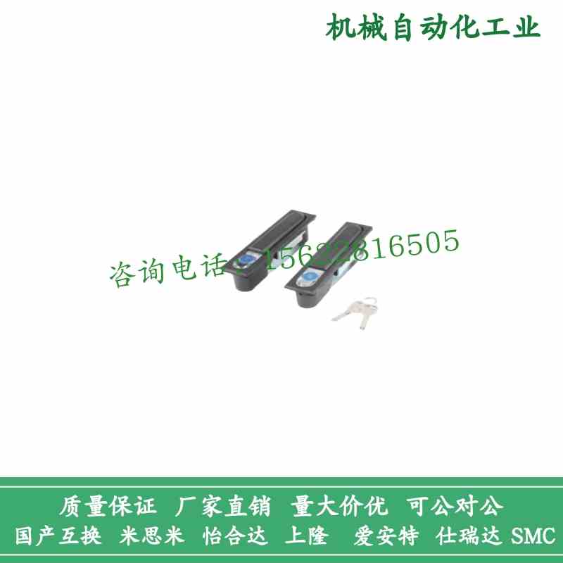 SAMLO标准/上隆 LCKKW LCKKB 平面锁 XAX11 XAX16机箱锁配 电箱锁