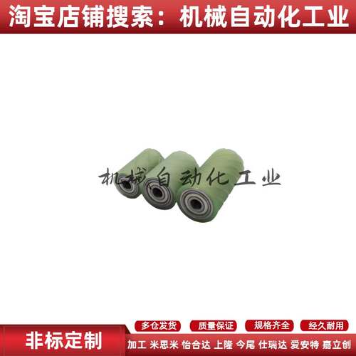 米思米型C-RORGA/US/UA/GS25/30/35/40/50带轴承型聚氨酯包胶滚轮
