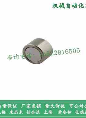 HXM/HXMN/HX4/5/6/8/10/13/16/20/25带座磁铁BMH32/BLS81/BMH46