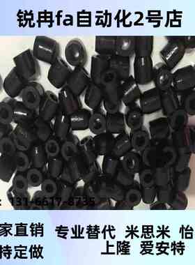 SGC14/16/19/20/10/23/28/12-20/30/40/50/60 弹簧导正销保持器