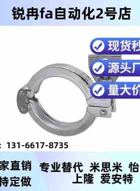 SNHAD SNCPH SNFR SNZP-1S/1.5S/2S/2.5S/3S 清洁管用接头 套圈