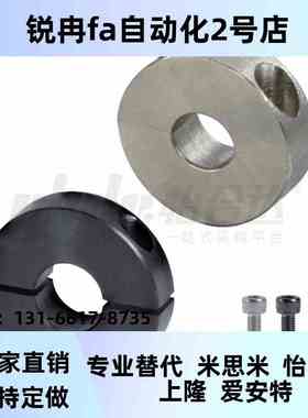 固定环 FAQ01 FAQ02 FAQ06-D13 D15 D16 D20 D25-B8 B10