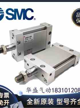 全新正品SMC气缸MUB MDUB25/32/40-10D/15D/25D/30D/45D DZ DMZ