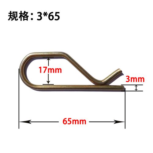 R型销3*65镀彩锌开口销Q销R形销子B型销插销65锰钢弹性销厂家直销