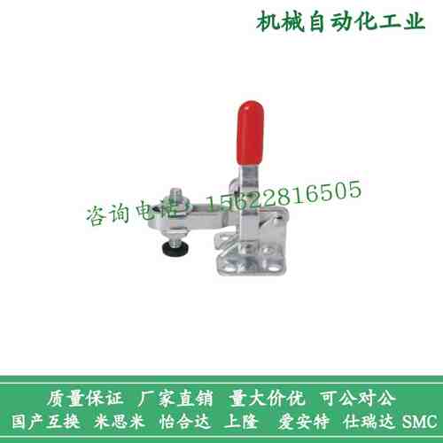 肘夹 夹具MC04-2 MC04-3 MC04-4 MC04-9 MC04H-2 MC04-S2 MC04-S3