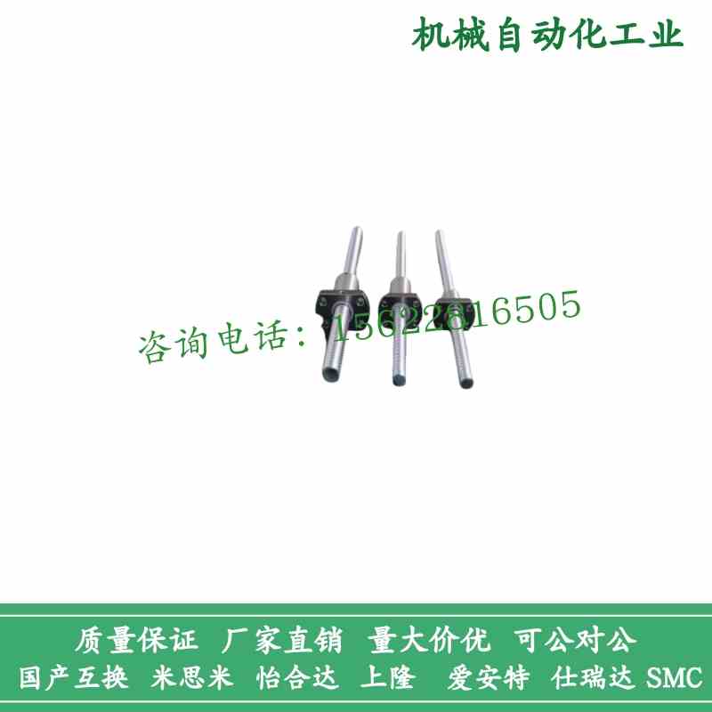 替代米思米压轧滚珠丝杠 BSSC(K)0802 BSSC(K)1004 小型滚珠丝杆