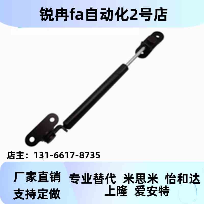 上隆GSE-D15 D22-S50 S100 S150 S200-N49 N98 N196 N392气弹簧