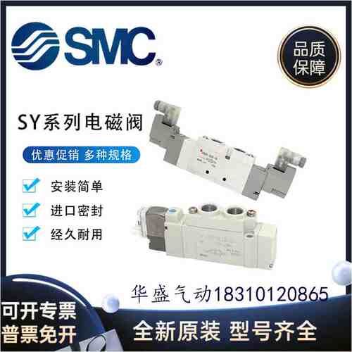 SMC电磁阀SY3120/3220/3320/3420/3520-3 4 5 6MZD MZE MO -C4 C6