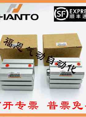 台湾长拓治具气缸JS JSR32/40X5 10 15 20 25 30 35 40 50 75 -B