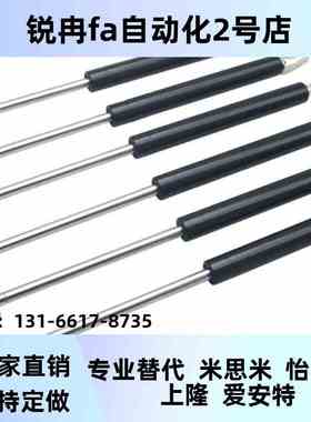 杆FHL52-A/B-040/5/60/80/100/120/150代氮气汽弹簧UWD支撑替怡合