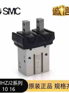 SMC原装带防尘罩夹爪手指气缸 MHZJ2-10D-16D-20D-25D-DS KCS-X65