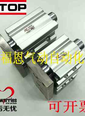 恒拓高HITOP气缸GYL GYM20/25X10X20X25X30X40X50X75X100X125X150