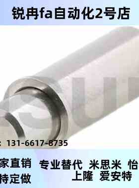 米思米同款MPFS1.5-1.5 M柱P5FS2-1. MPFS3-3MPFS4-3 SNV小径 弹