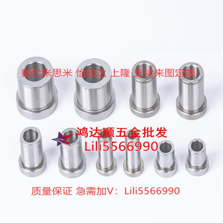 定位销用衬套C-JBH JBHEREN JBHM JHMBN4 25 6 8 10  1 1315 16 2