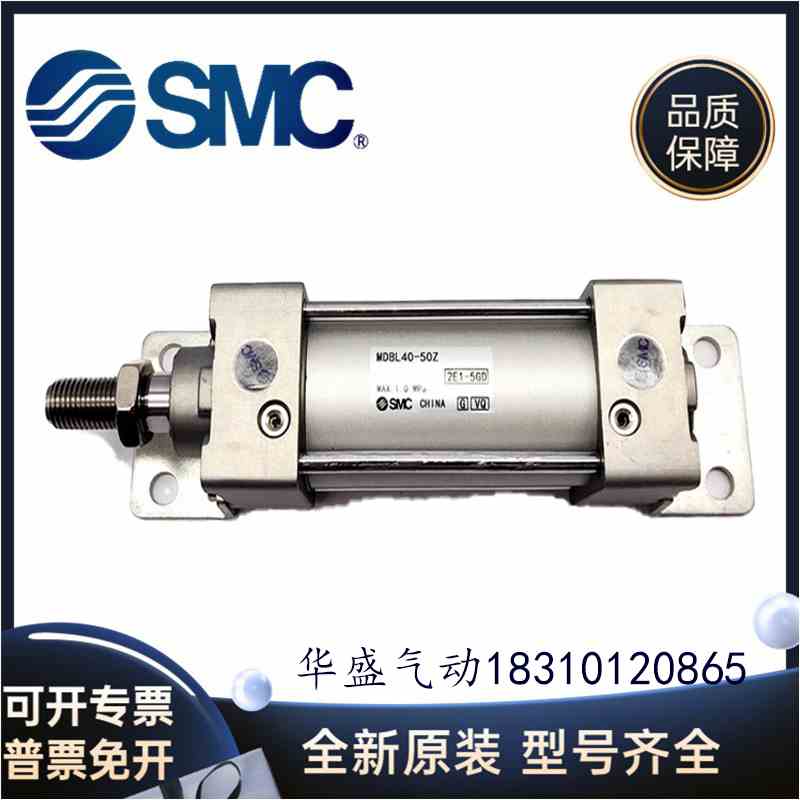 SMCMBL/MDBL100-225Z-250Z-300Z-350Z-400Z-450Z-500Z气缸
