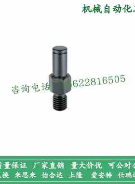 LXAA8/10/12/13/15/16/17/18/20/22/25/30-2-F5-F10悬臂销扣环型