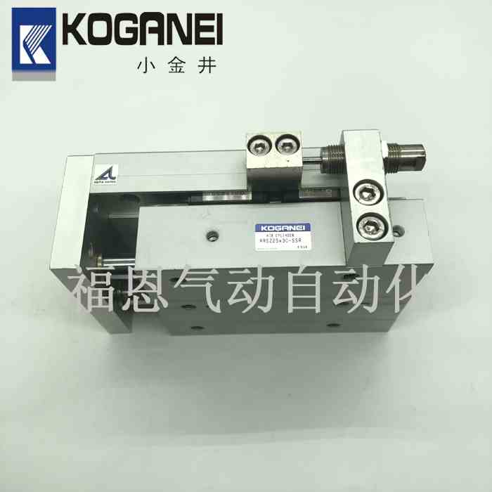 实物拍摄小金井原装正品 ARSZ25X30-SSR 滑台气缸