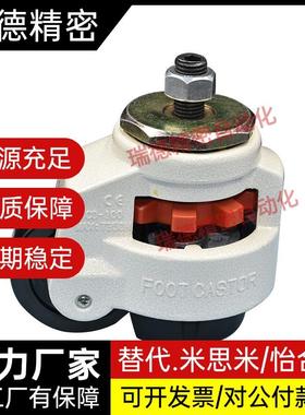 怡合达脚轮/福马轮/螺杆型 J-CX1VTFB01-40--60--80-00-120NJUK