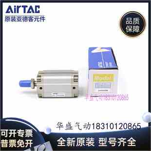 正品亚德客ACP20X70SX75X80X85X90X95X100X110X120X130X140S-SB