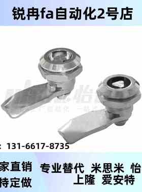 XAS05/07/06/15/16/17/25/26/27-N/A/B XAS01锌合金不锈钢圆柱锁