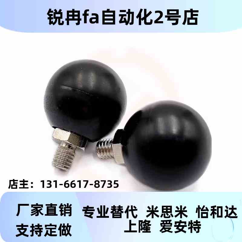 转动手柄旋转球PBG6 8 10-20 25 30