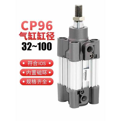 CP96SDB气动标准气缸SE 32/40/50/63X80X100-25/75气动标准气缸
