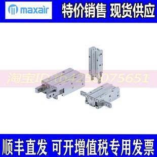 maxair气动180度开闭型夹爪手指气缸AHY2-10D AHY2-16D 20D 25DD2