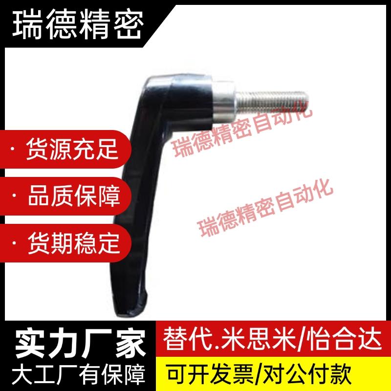 固定手柄 C/LFP/CGOGLDMP/CLMSP4/35/6/8-7/D12/1620/25/2/40-B/M