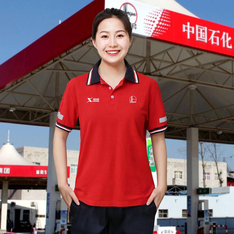 中石化工加油站工作服夏装短袖加气站员工半袖夏季新版防静电