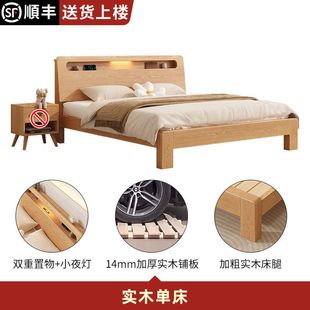 实木床橡胶木家用1.8×2双人床加厚加粗现代简约出租屋1.2单人