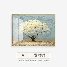 餐厅装饰画轻奢高级感现代简约2024新款客厅挂画餐桌饭厅背景壁画