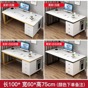 家用卧室电竞桌书房办公桌轻奢学生学习桌 岩板电脑桌现代简约台式