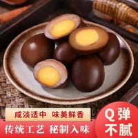 正宗乡巴佬品牌卤蛋温州特产即食卤蛋乡吧佬卤味鸡蛋休闲零食小吃