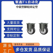 125精密定向轮推车轮子 100 代替PU聚氨酯中载型脚轮固定型JDB