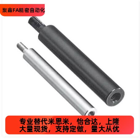 g6导向轴一端内螺纹外型S