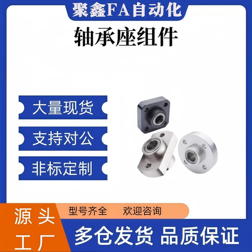 方形内埋式双轴承无圈弹簧轴承座Bgsyb Bgsyb basbasy Sbasy sgsy