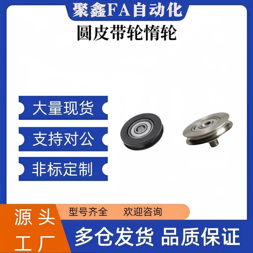 替圆皮带用惰轮MBG28-3 MBGN38-3 48-3 50-4 60-4 80-4 60-5 80-5