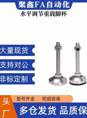 脚杯 WAL01-D80/D100/D120/D150-M16/M20/M24/M30-L100/L125/L150