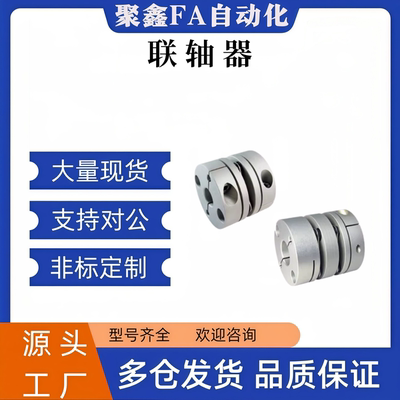 替代上隆连轴器 CPPC CPPCK CPPD CPPDK-D26/32/39/44/56/68/82/