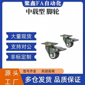 125 代替中载型脚轮万向带塑料双刹型 100 PU聚氨酯万向轮 JDD