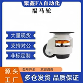 CLDK65 CGR51 替代米思米福马轮 JPA