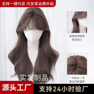 秋实假发女跨境日常韩系齐刘海冷棕无痕一字蕾丝全头套长卷发