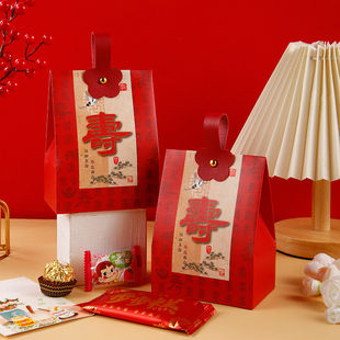 祝寿回礼盒空盒寿礼爷爷奶奶老人生日礼盒祝寿寿宴伴手礼回礼盒