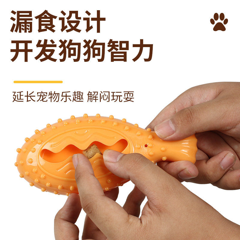 宠物漏食玩具磨牙洁齿耐咬解闷TPR橡胶宠物用品狗玩具亚马逊跨境