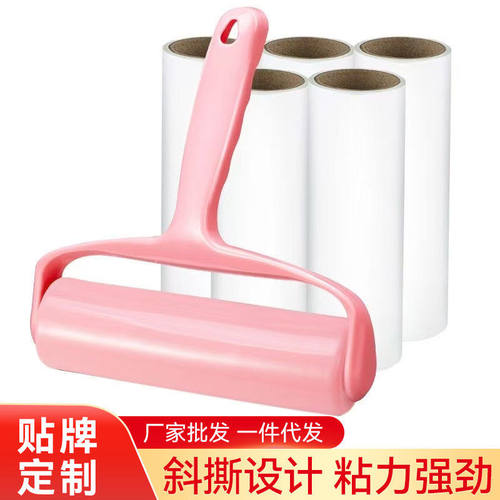 16cm大号粘毛器滚筒可撕式除尘滚宠物衣服黏毛粘毛滚筒毛发粘毛器