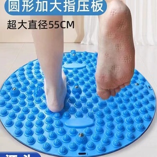 圆形指压板家用穴位足底按摩垫脚底趾压板超硬脚垫板圆形型脚底