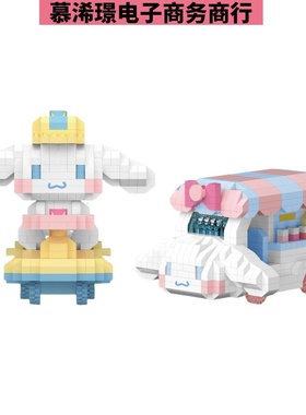 潮乐创积木微小颗粒DIY甜品售卖车拼装摆件6729-6730一件代发