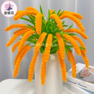 丰收麦穗材料包扭扭棒1088