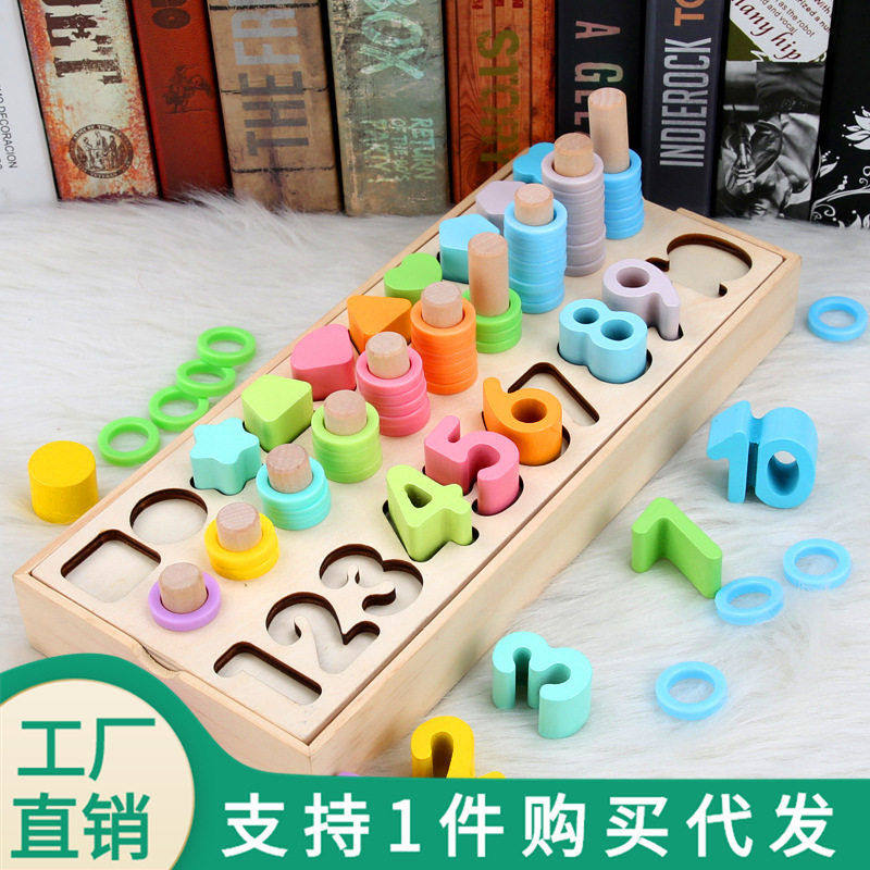 幼儿童数字拼图女孩早教益智力开发动脑1一2-3岁半积木玩具,玩具/童车/益智/积木/模型,拼图/拼板,淘宝优惠券,粉丝福利购,淘宝优惠卷